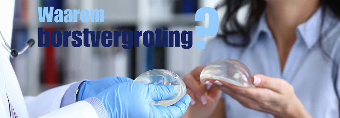 Een borstvergroting: waarom zou je dit doen en hoe pak je het aan?